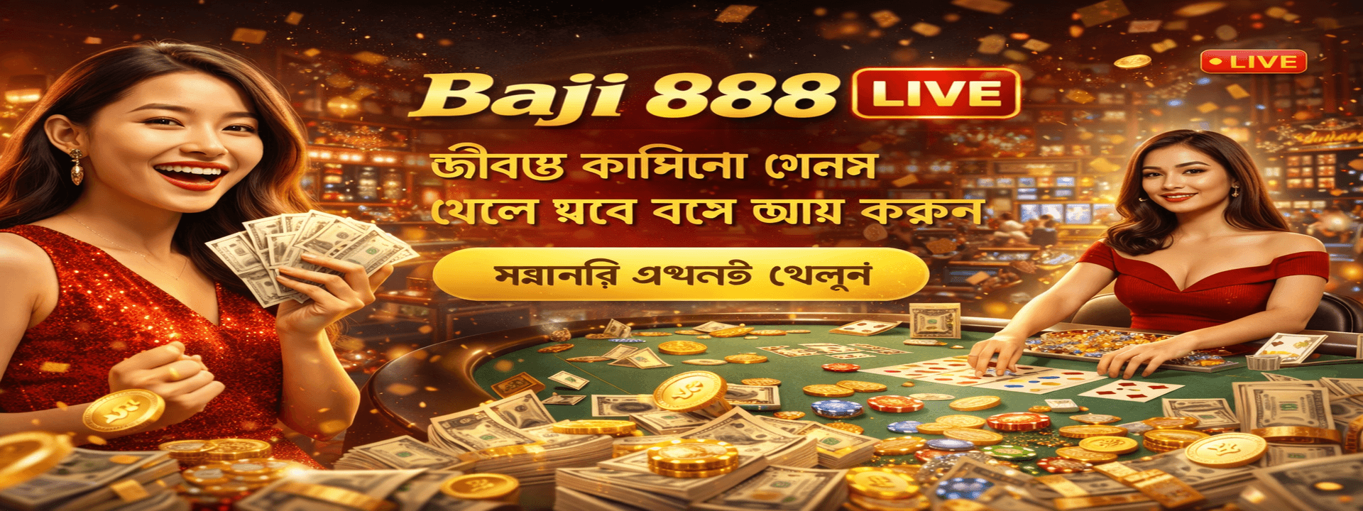 baji 888 live - বাংলাদেশের সেরা অনলাইন ক্যাসিনো ব্যানার